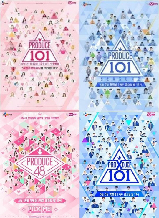 (사진=Mnet)